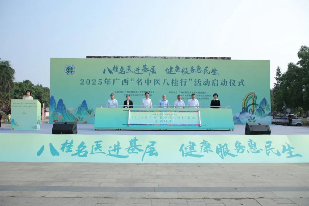 微信图片_20250418163058