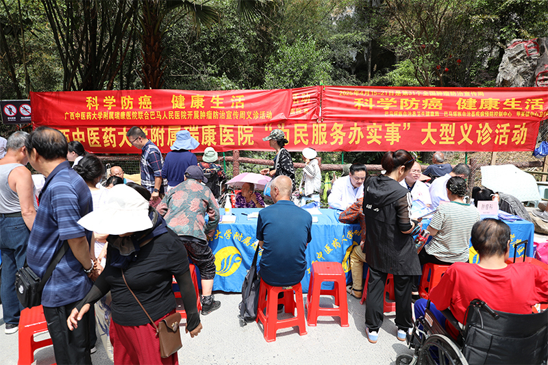 1义诊现场