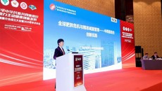 附属瑞康医院院长唐红珍一行赴上海参加中国民族医药学会主动健康分会成立大会暨2025年学术年会并作主旨报告