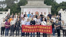 缅怀革命先烈 赓续精神血脉——附属瑞康医院离退休党总支开展祭扫先烈活动