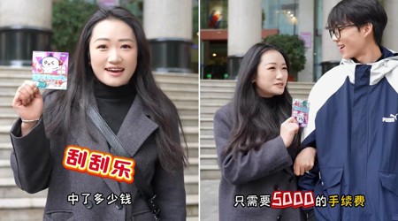 防诈提醒 | 当我用AI的方式和女友对话……