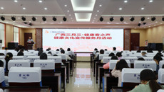 附属国际壮医医院开展“广西三月三·健康春之声”健康文化宣传服务月活动