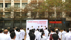 学校举办“世界实验动物日”纪念活动