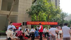 附属国际壮医医院外科第一党支部为居民提供义诊服务