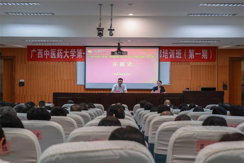 微信图片_20250511002818