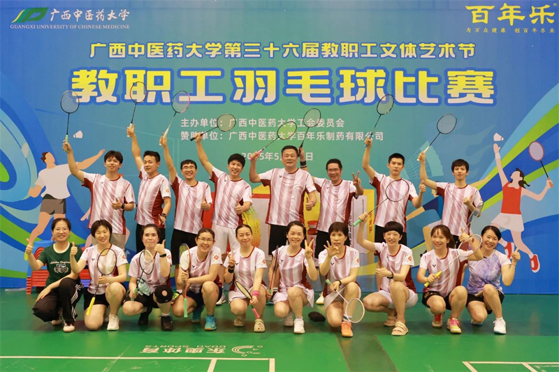 微信图片_20250511003354