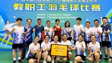 附属瑞康医院在YABO鸭脖2025年教职工羽毛球赛中斩获佳绩