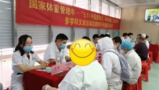 附属瑞康医院举办“5.11中国肥胖日”科普义诊暨“微创手术减重活动月”启动仪式