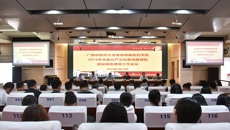 赛院召开2025年全面从严治党暨“清廉赛院”建设提质增效工作会议