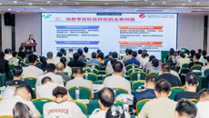 附属瑞康医院顺利承办2025年中医医师规范化培训结业考核临床实践能力考核考官能力培训班