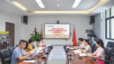 附属国际壮医医院纪委召开深入贯彻中央八项规定精神学习教育专题学习会