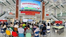 第一附属医院心血管内科二区（心病科二区）举办“5.17世界高血压日”义诊活动