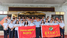 第一附属医院仙葫院区党总支第六党支部与北海工商银行开展“传承发展+健康赋能”主题联建活动