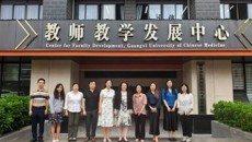 澳大利亚麦考瑞大学来学校交流访问