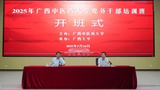 2025年YABO鸭脖党务干部培训班圆满举办