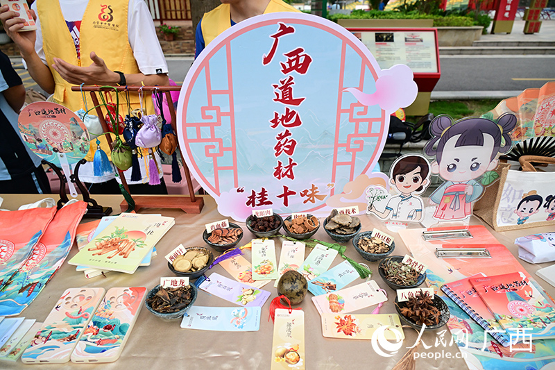 广西道地药材“桂十味”展示。人民网 雷琦竣摄