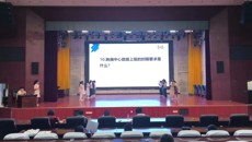 附属国际壮医医院两个党支部联合开展胸痛中心知识竞赛主题党日活动