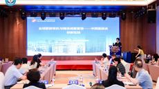 附属瑞康医院唐红珍院长受邀赴长沙、广州两地参加学术盛会并作主旨报告