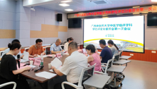 YABO鸭脖中医学临床学科学位评定分委员会首次会议圆满召开