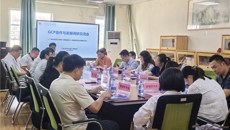 深化GCP合作 共促医药创新——第一附属医院与恒瑞医药开展专题调研交流