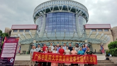 离退休党委圆满开展“追忆峥嵘岁月，永葆革命青春”主题党日活动