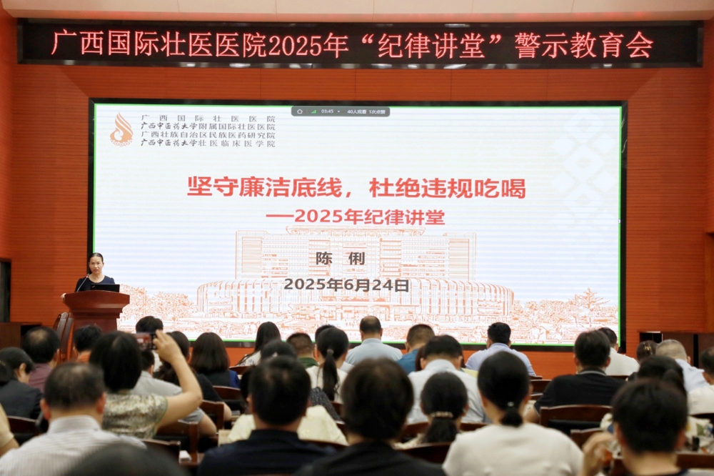 ▲会议现场 ▲会议现场