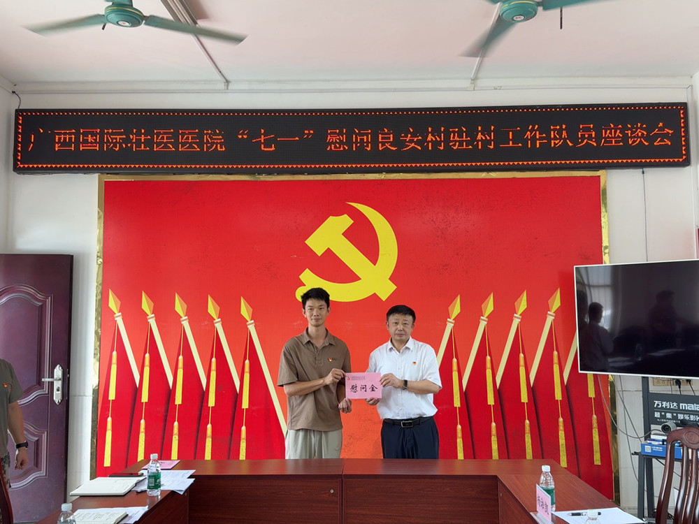 微信图片_20250702153228_副本