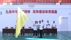 学校举行广西壮族自治区第十四届学生运动会YABO鸭脖代表团出征仪式