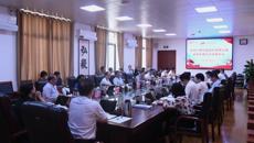 中共YABO鸭脖第三届委员会第三次全体会议召开