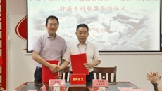 附属瑞康医院与平南县人民医院缔结肿瘤专科联盟 开启区域肿瘤防治协同新模式