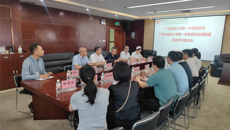 广东省湛江市第一中医医院同仁到第一附属医院仙葫院区参观交流