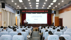 第一附属医院举办广西中医药卫生适宜技术黄帝内针的应用推广学习班