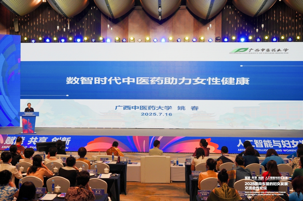 微信图片_2025-07-17_112131_008_副本