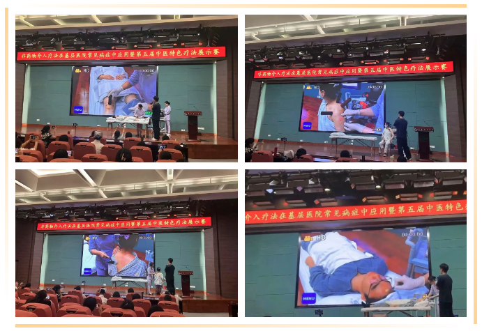 一二等奖项目技法展示