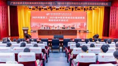 凝“新”聚力 共赴征程——附属瑞康医院举行2025年新员工及2025级中医医师规范化培训学员岗前培训