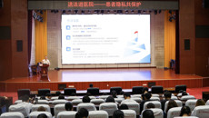 附属国际壮医医院举办“送法进医院——患者隐私共保护”专题讲座