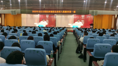 第一附属医院开展2025 年全区住院医师（助理全科医生）规范化培训入院教育第一课