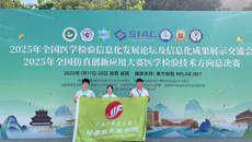 【喜讯】瑞康临床医学院2022级医学检验技术专业两名同学在两项全国医学检验技术专业竞赛中荣获佳绩