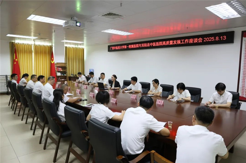 微信图片_2025-08-14_094834_267_副本