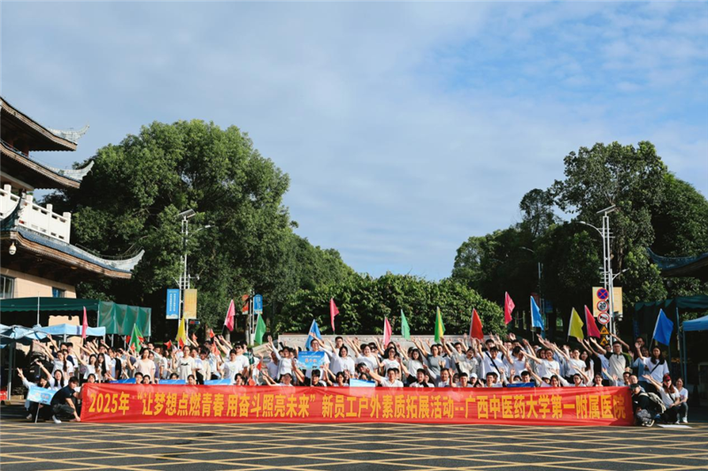 微信图片_2025-08-18_160650_487_副本