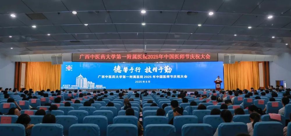 1.大会现场 1.大会现场