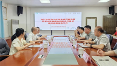 第一附属医院广西中医脑病质控中心专家组到平南县中医医院开展督查调研工作