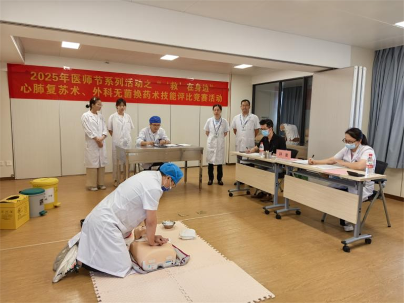 微信图片_2025-08-23_194150_895