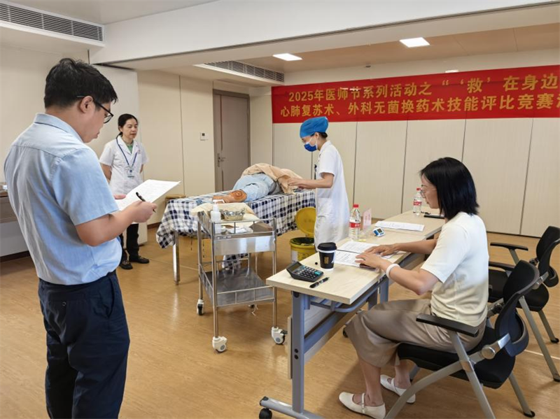 微信图片_2025-08-23_194155_971