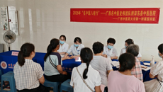 【广西“名中医八桂行”】第一附属医院史伟名中医团队到田东县中医医院开展第四次活动