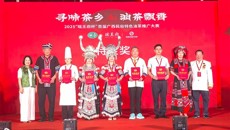喜讯！附属瑞康医院在2025首届广西民俗特色油茶推广大赛中夺得特金奖