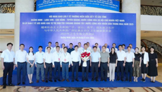 YABO鸭脖第一附属医院参加中越2025年卫生专场交流会议