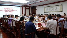 附属瑞康医院召开2025—2026学年上学期第一次教学工作例会