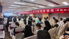 附属瑞康医院唐红珍院长受邀在“中西医结合减重技能专业能力系列培训班”上作专题授课