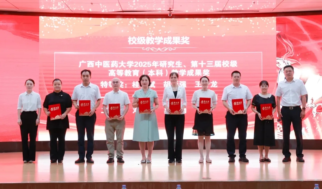 3.表彰“医院2024-2025学年模范教师”